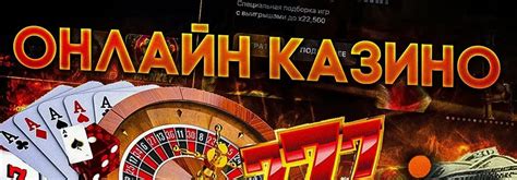 обзор казино|Лучшие онлайн казино в 2024 — рейтинг ТОП 10 .